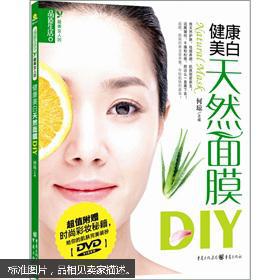 生活美容与社会文化教育的融合 大学教材的新视角