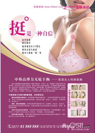 美丽改变生活 博康美容整形与生活美容的完美融合