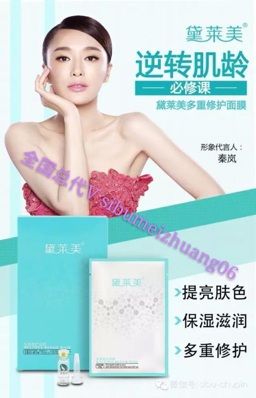 脸上使用含沗产品后出现瘙痒，美容院能否治疗？生活美容的应对方法